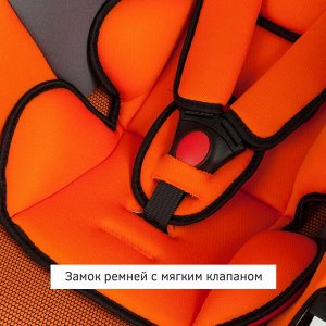 Детское автокресло "SIGER Эгида ЛЮКС" KRES0074 оранжевый, 0-1,5 лет, 0-13 кг, группа 0+