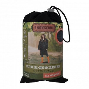 BOYSCOUT   Плащ- дождевик на молнии с карманами, тканевый с чехлом (размер 48-54, M-L) / 10