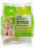 NATURA ЛИСТ Соль для ванн &quot;Английская для похудения&quot;, 800 г