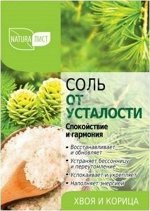 NATURA ЛИСТ Соль для ванн &quot;От усталости&quot;, 800 г
