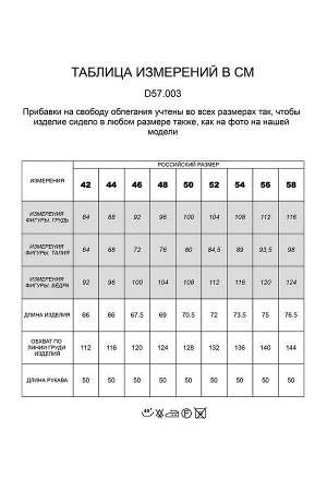 Жилет over-size  из 100% хлопка