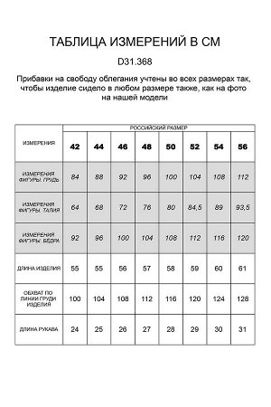 Vilatte Кардиган тонкой вязки из мягкой хлопковой пряжи с вискозой