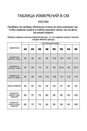 Прилегающий топ эластичной вязки "интерлок" из хлопка с вискозой