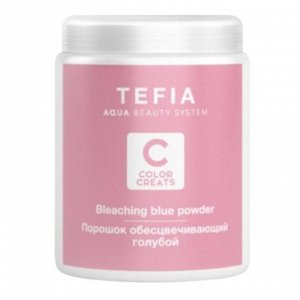 Tefia Color Creats Порошок обесцвечивающий голубой / Bleaching Blue Powder, 500 г