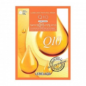 Lebelage Маска тканевая с коэнзимом Q10 / Natural Mask, 23 г