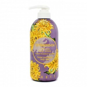 Jigott Парфюмированный лосьон для тела с экстрактом хризантемы / Chrysanthemum Perfume Body Lotion, 500 мл