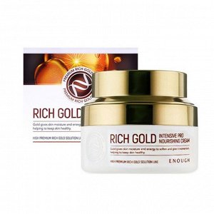 Enough Питательный крем с золотом Rich Gold Intensive Pro Nourishing Cream, 50 мл