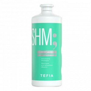TEFIA Mycare Шампунь для придания объема / Volumizing Shampoo, 1000 мл