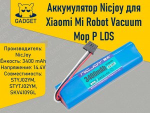 Аккумулятор Nicjoy для робота-пылесоса Xiaomi Mi Robot Vacuum Mop P LDS 3400 mAh 14.4V