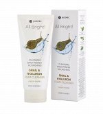 Пенка для умывания с гиалуроном и муцина улитки, ALL BRIGHT (JKOSMEC) 180 ml