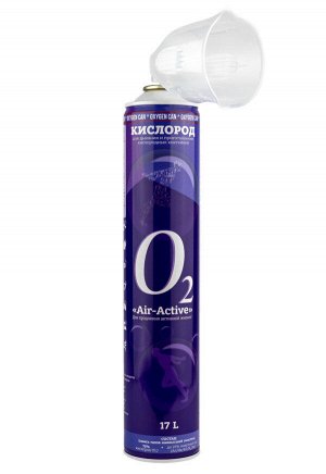 “AIR-ACTIVE” кислородный баллончик, 17 литров, газ: О2+гелий, маска - комфорт