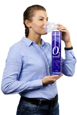 “AIR-ACTIVE”с маской комфорт, кислородный баллончик, 17 литров, газ: О2+гелий