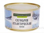 Скумбрия атлантическая с маслом 240 гр Агрокомплекс