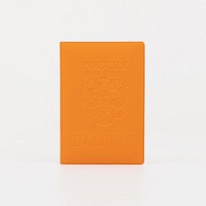 Обложка для паспорта, цвет оранжевый 4551552