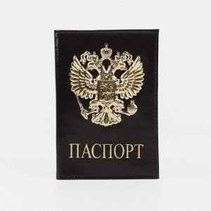 Обложка для паспорта, цвет коричневый 5618854