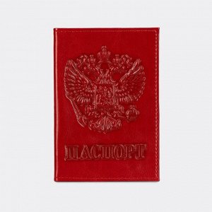Обложка для паспорта, герб, цвет красный 3608602