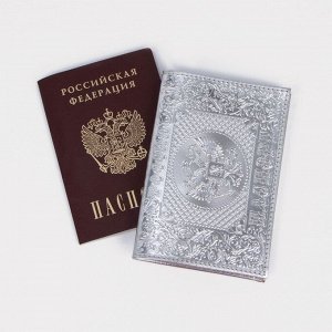 Обложка для паспорта, цвет серебристый