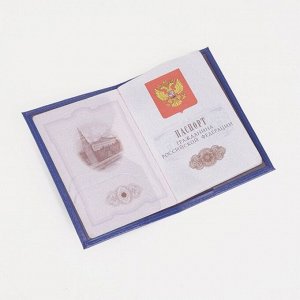 Обложка для паспорта, тиснение фольга, герб, гладкий, цвет фиолетовый