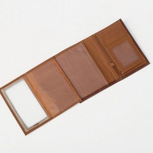 Обложка для автодокументов 2 в 1 (с портмоне), цвет коричневый