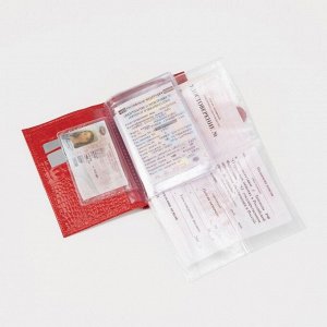 Обложка для документов 3 в 1: для автодокументов, паспорта, купюр на кнопке TEXTURA, цвет красный