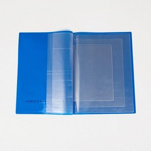 Папка для 3 комплектов семейных документов, цвет синий