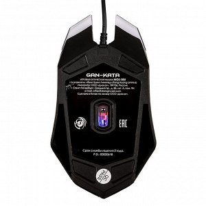 Мышь оптическая Dialog Gan-Kata MGK-08U (black)