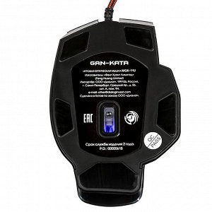 Мышь оптическая Dialog Gan-Kata MGK-11U  (black)