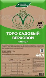 Торф верховой кислый 40л Буйские 1/1