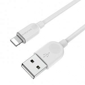 Кабель USB - Apple lightning Borofone BX14  300см 2,4A  (white)