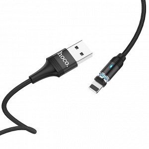 Кабель USB - Apple lightning Hoco U76 Fresh magnetic (black)