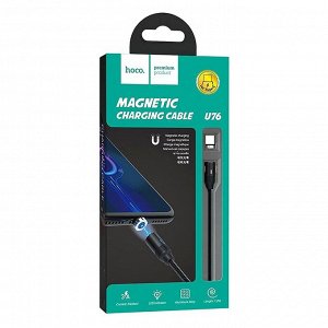 Кабель USB - Type-C Hoco U76 Fresh магнитный  120см 2A (black)