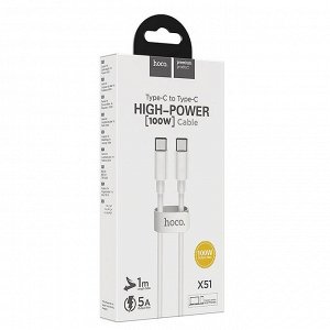 Кабель Type-C - Type-C Hoco X51 High-power  100см 5A (white)