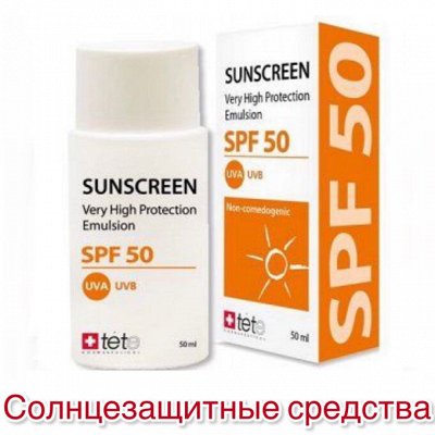 Косметика для волос, тела, и лица — Солнцезащитные кремы с spf 30-50