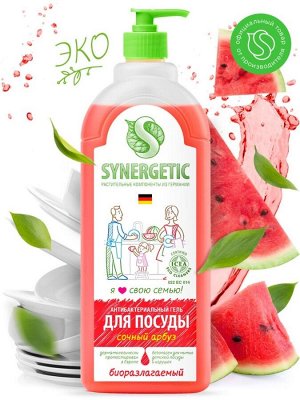 Средство  для мытья посуды АРБУЗ  SYNERGETIC  1 л