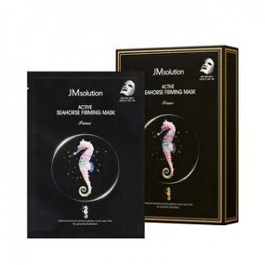 JM SOLUTION ACTIVE SEAHORSE FIRMING MASK PRIME 30ml Укрепляющая маска с экстрактом морского конька 30мл