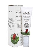 Крем для лица ECL ИНТЕНСИВНОЕ УВЛАЖНЕНИЕ Серия ORGANIC ALOE VERA, 50 мл