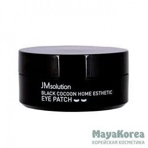 JM SOLUTION BLACK COCOON HOME ESTHETIC EYE PATCH 60ea Гидрогелевые патчи с протеинами шелка и углем 60шт