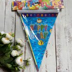Гирлянда праздничная &quot;Happy Birthday&quot;, 220 см
