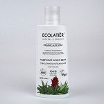 Гидролат для лица Ecolatier Green Серия Organic Aloe Vera, 150 мл