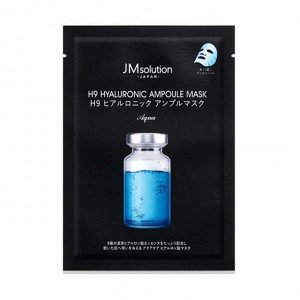 JM SOLUTION H9 HYALURONIC AMPOULE MASK Aqua 30ml*5ea Увлажняющая маска с гиалуроновой кислотой 30мл*5шт