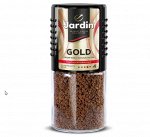 Кофе растворимый Jardin Gold, 95 г
