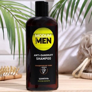 Шампунь Modum for MEN Против перхоти, 265 г