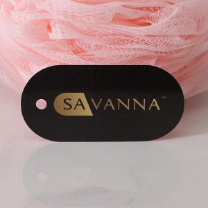 Мочалка для тела SAVANNA «Нежность», 90 гр, цвет МИКС