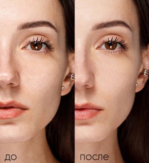 LUXVISAGE Основа под макияж КОРРЕКТИРУЮЩАЯ PORE KILLER ДЛЯ ЗАПОЛНЕНИЯ ПОР И МОРЩИН, 20 мл