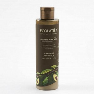 Бальзам для волос Ecolatier Green Питание & Сила Серия Organic Avocado, 250 мл