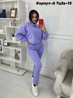 Костюм. БЕЗ ВЫБОРА ЦВЕТА
