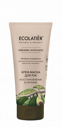 Крем-маска д/рук Ecolatier Green Восстановление & Питание Серия Organic Avocado, 100 мл