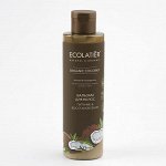 Бальзам для волос ECL GREEN Питание &amp; Восстановление Серия ORGANIC COCONUT, 250 мл