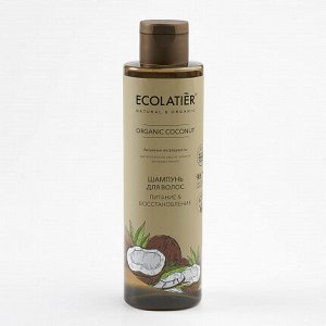 Шампунь д/волос Ecolatier Green Питание & Восстановление Серия Organic Coconut, 250 мл