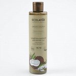 Шампунь-бальзам для волос ECL GREEN 2 в 1 Серия ORGANIC COCONUT, 350 мл